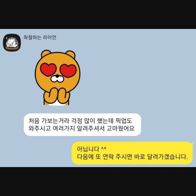 의정부호빠 후기 3